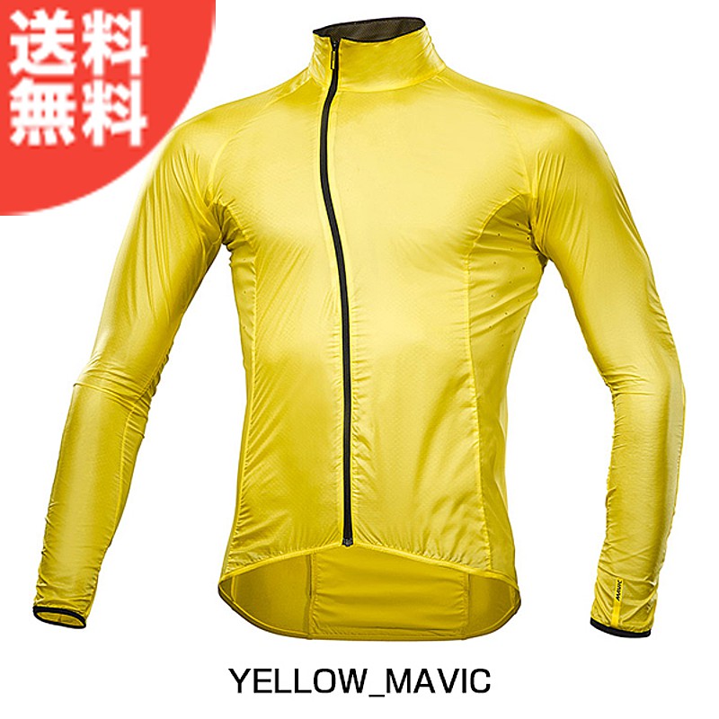 MAVIC（マヴィック）COS PRO JACKET （コスミックプロジャケット