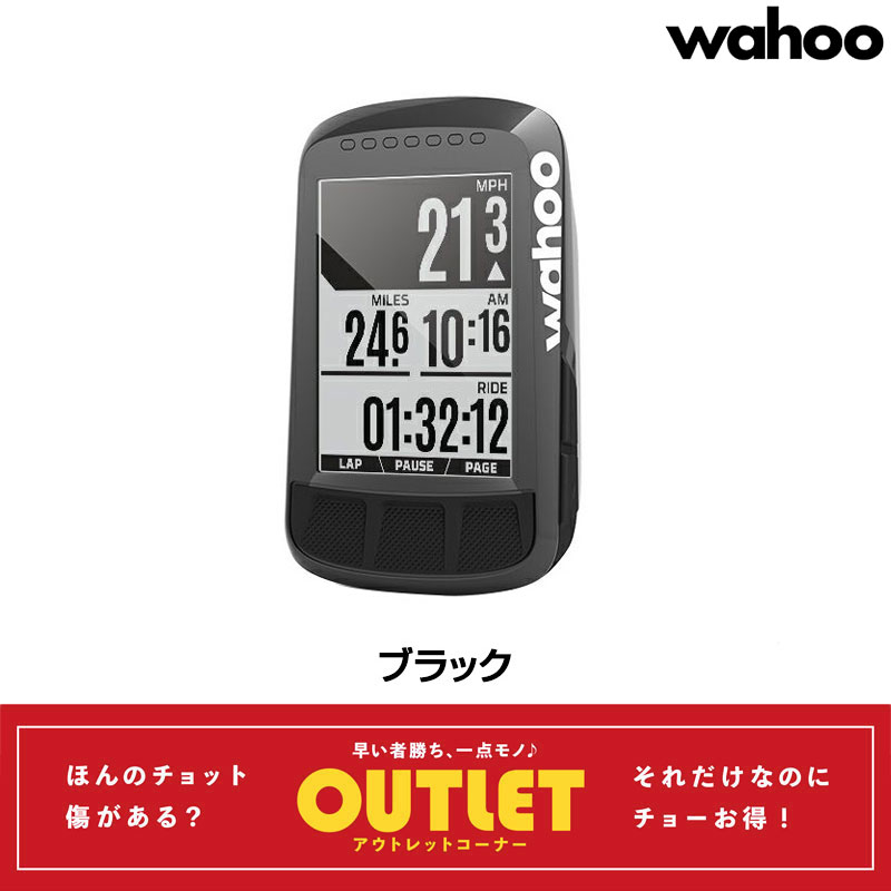 アウトレット】【1.5ワット削減！エアロ形状！空気抵抗を減らす