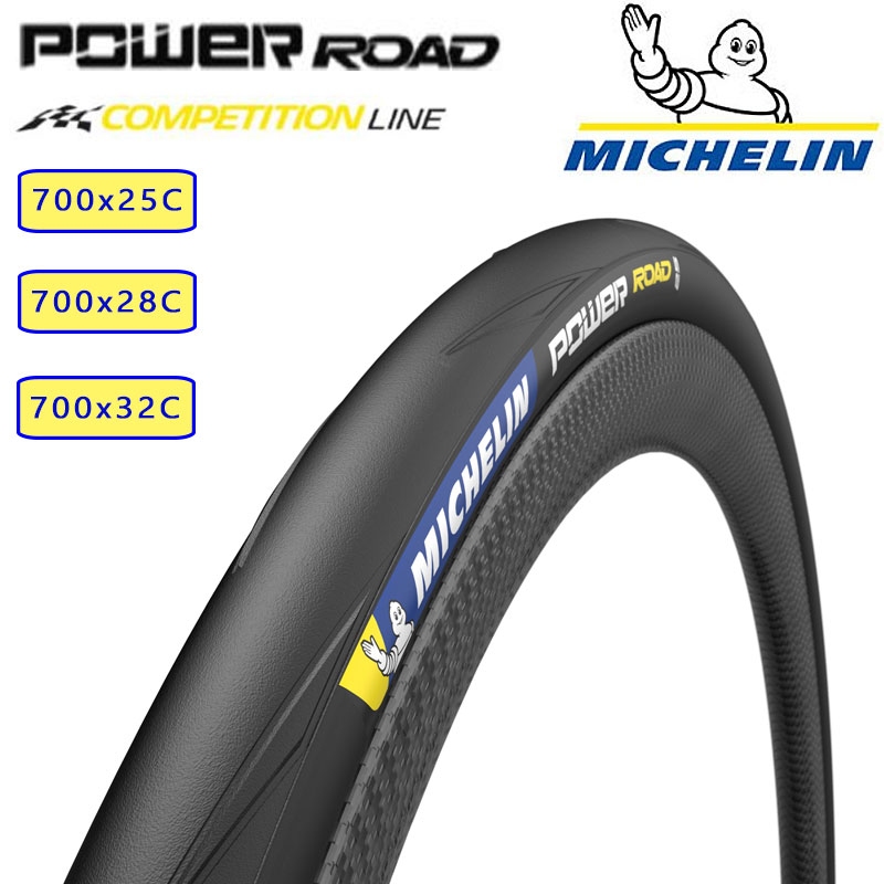 MICHELIN（ミシュラン）POWER ROAD TUBELESS READY（パワーロード