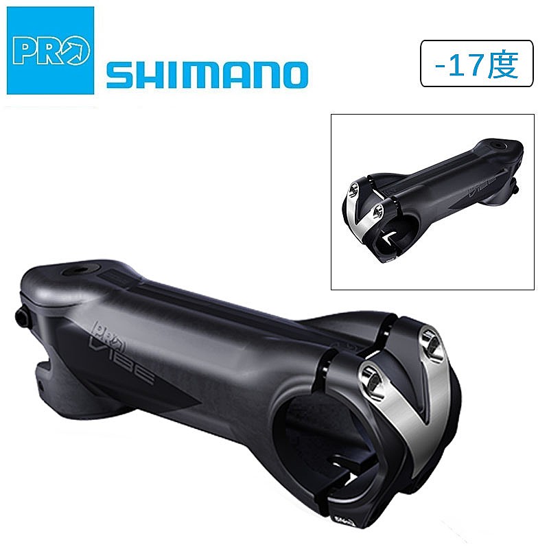 在庫大放出バーゲンセール！！SHIMANO PRO（シマノプロ）Vibe