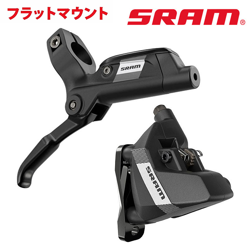 SRAM（スラム）S300 Disc Brake（S300ディスクブレーキ） 送料無料