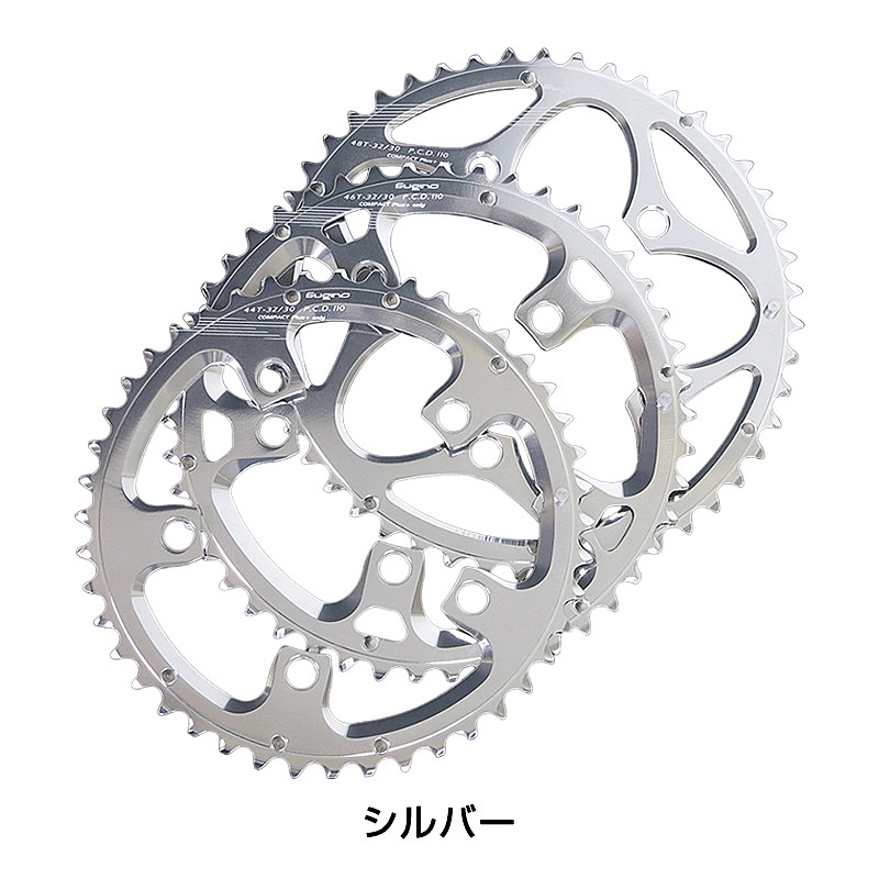 SUGINO（スギノ）CP110S チェーンリング 44T 46T 48T 送料無料