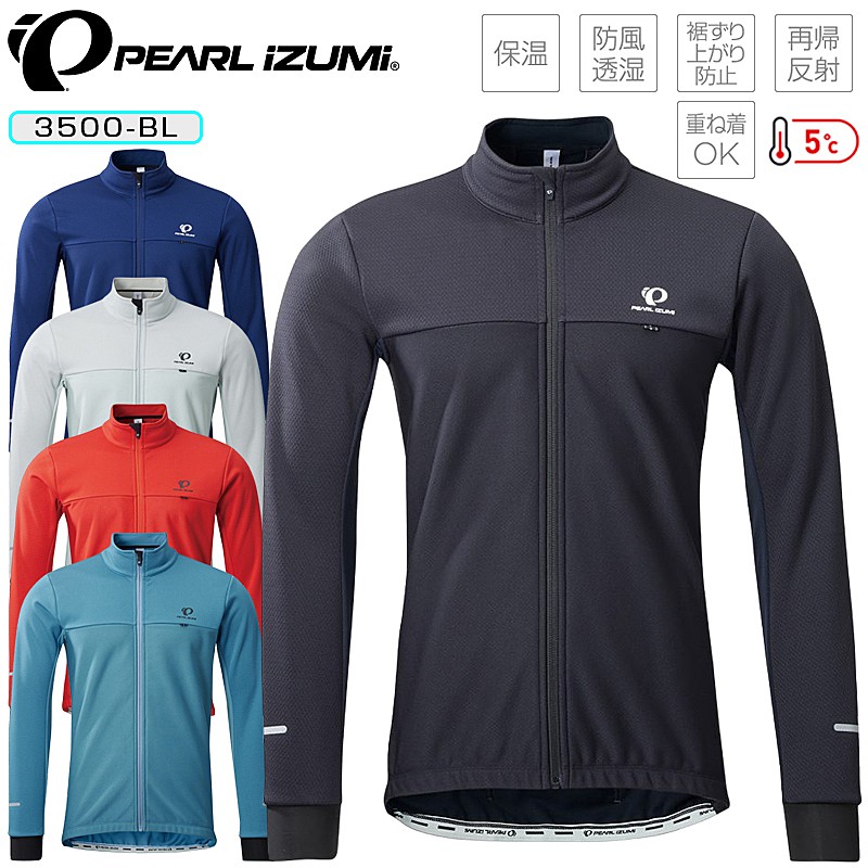 PEARL IZUMI（パールイズミ）ウィンドブレークジャケット 3500-BL【5
