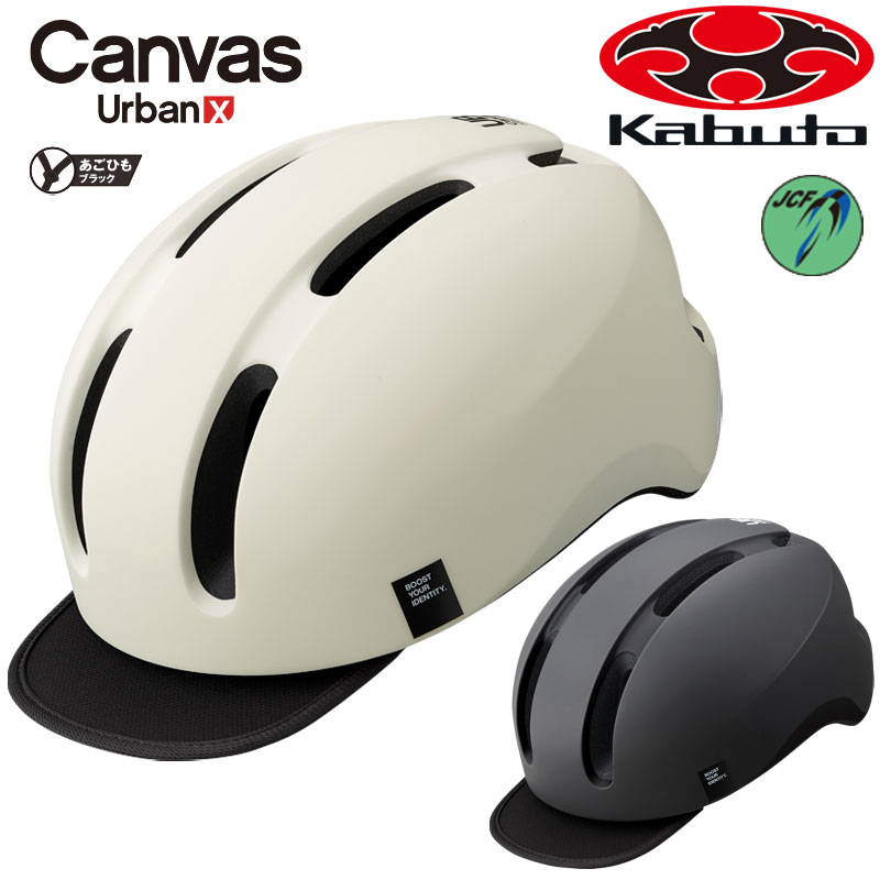OGK Kabuto（オージーケーカブト）CANVAS-URBAN X （キャンバス