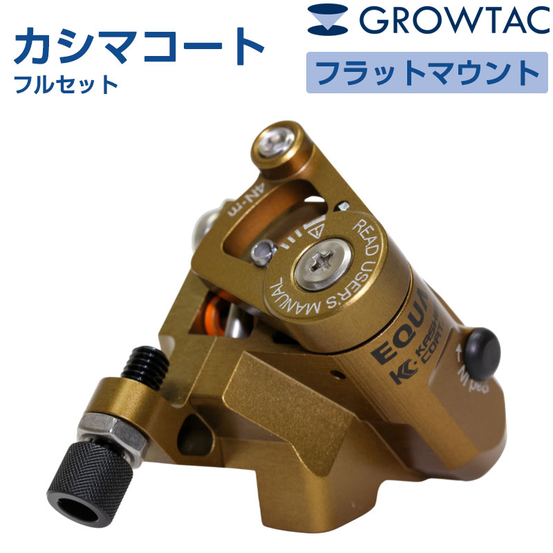 GROWTAC（グロータック）EQUAL 機械式ディスクブレーキキャリパー