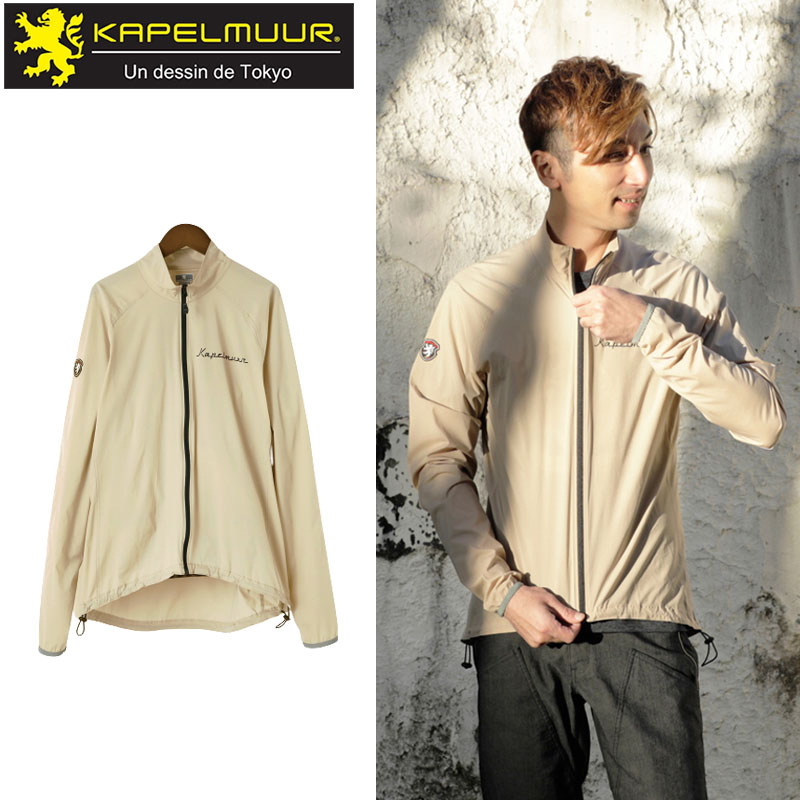 KAPELMUUR（カペルミュール）ストレッチウインドブレーカー