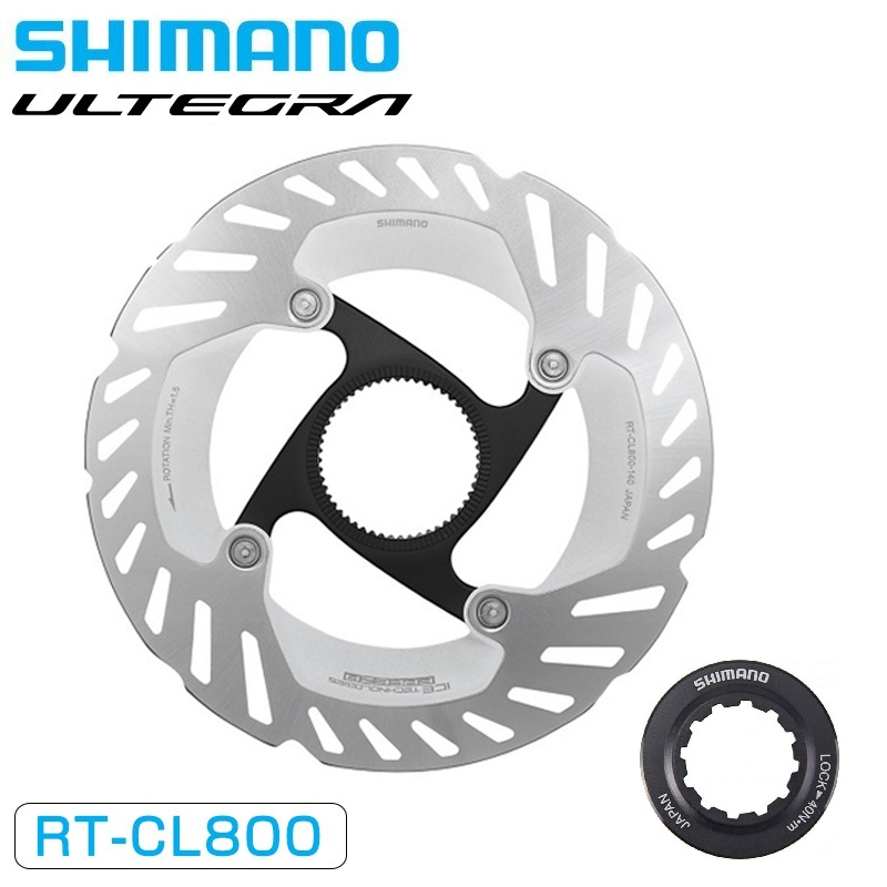 シマノ SM-RT800-S ディスクブレーキローター 160mm 2個セット SM
