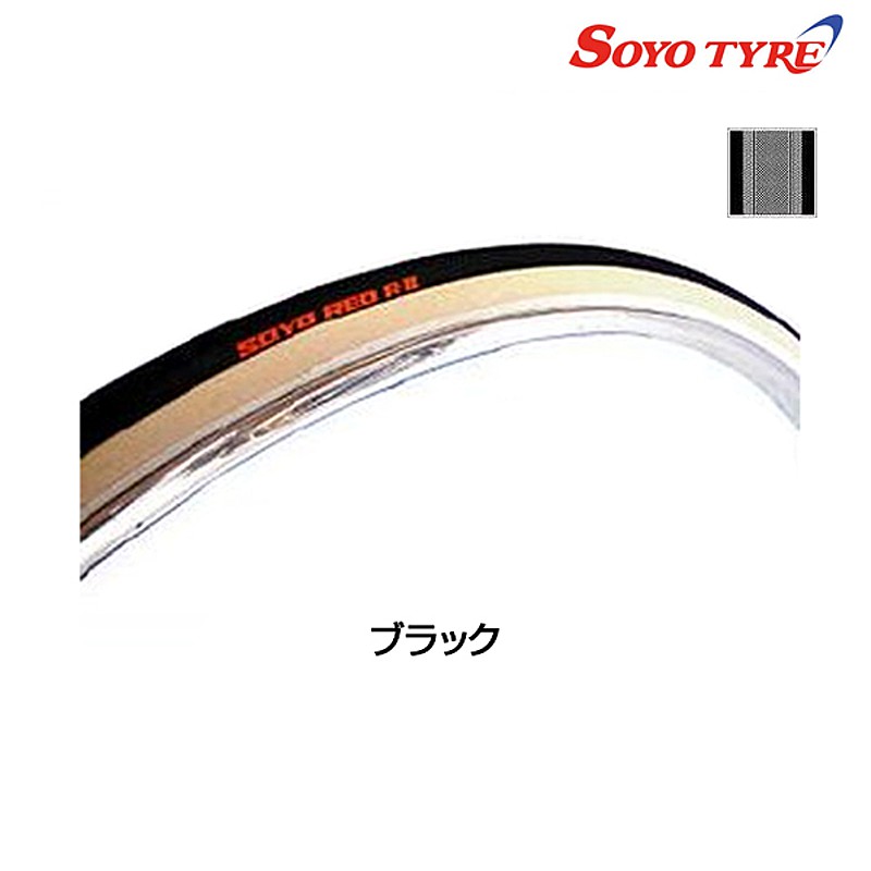 SOYO TYRE（ソーヨータイヤ）SEAMLESS RED R-II （シームレスレッドR