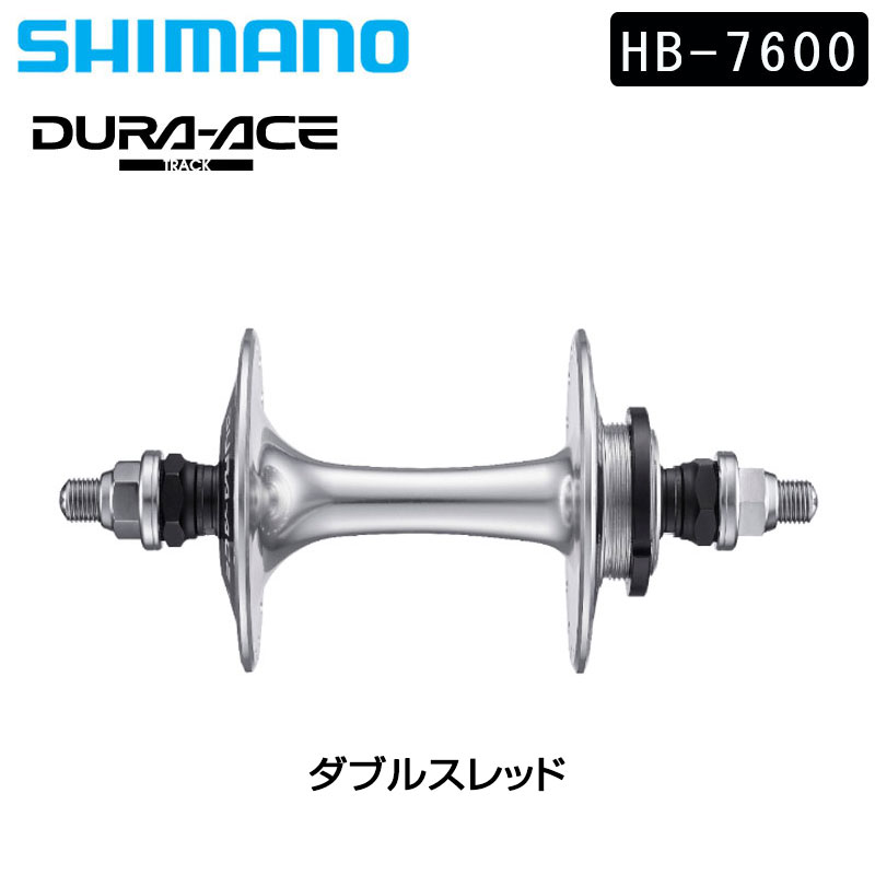 DURA-ACE R9100トラック Shimano Dura-Ace R9100: power measurement