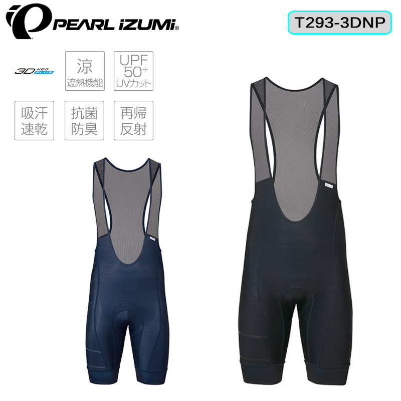 PEARL IZUMI ビブタイツ 3L T293-3DX T293-3DX：コールド シェイド