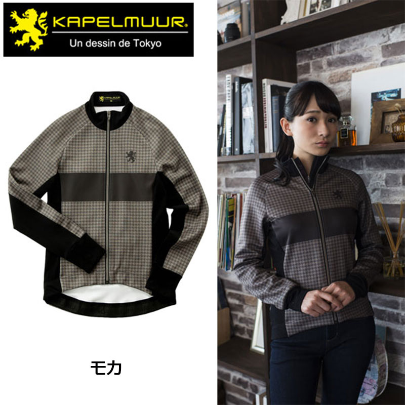 KAPELMUUR（カペルミュール）LADIES レーシングサーモジャケット