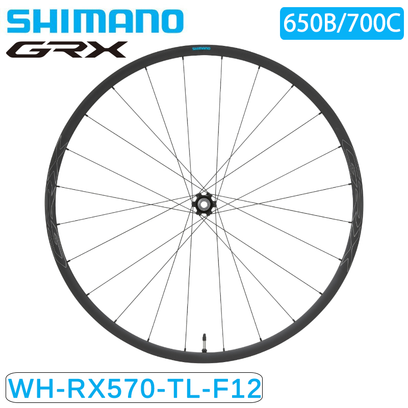 SHIMANO（シマノ）WH-RX570 650B 700C フロントホイール チューブレス