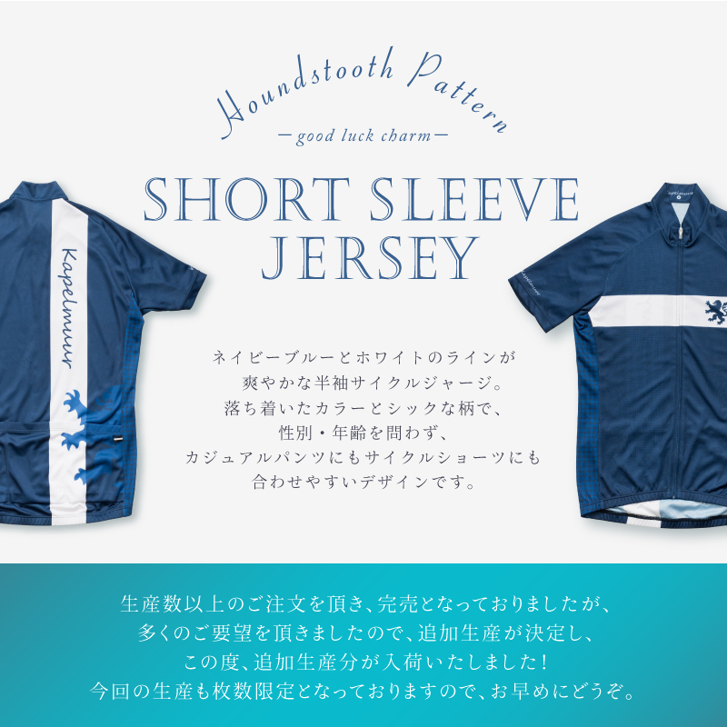 在庫大放出バーゲンセール！！KAPELMUUR（カペルミュール）半袖