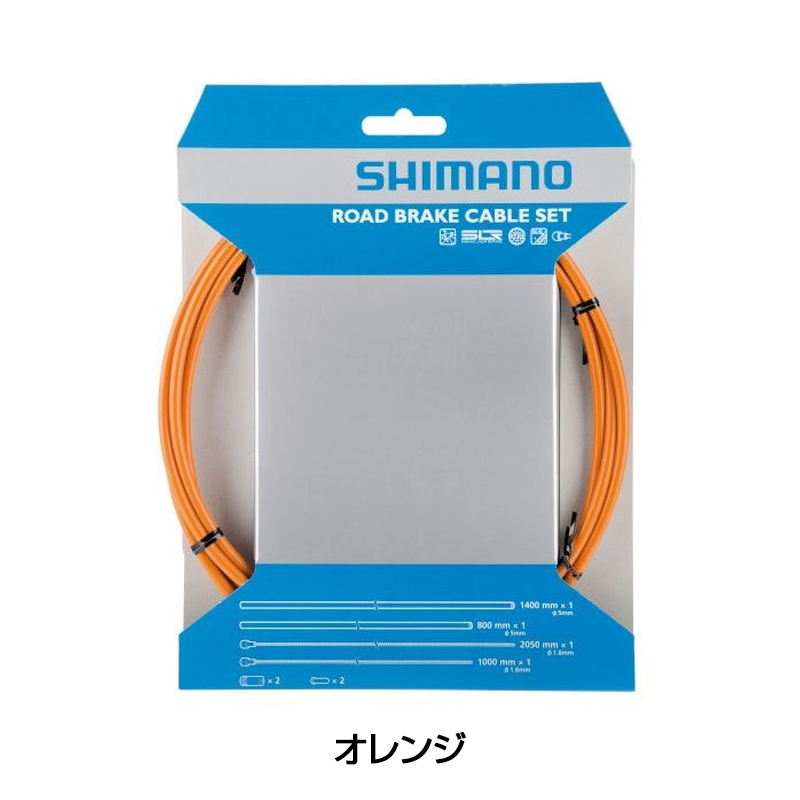 SHIMANO（シマノ）ロード用ブレーキケーブルセット SIL-TEC