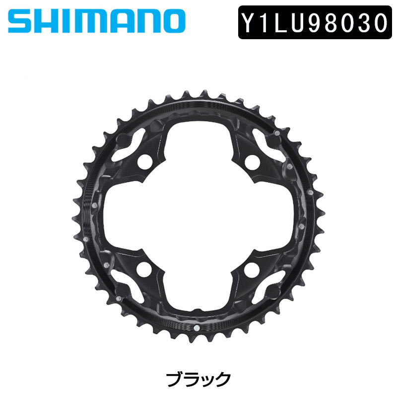 SHIMANO（シマノ）CHAIN RING with SPIKE ＆ HANGING TEETH 42T-AE