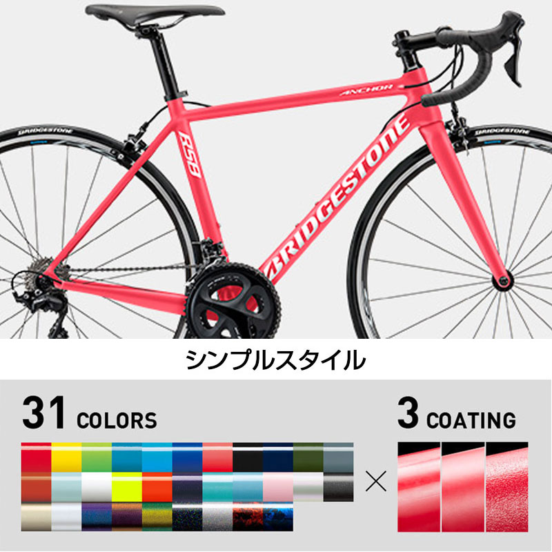 ANCHOR（アンカー）2022年モデル RS8 105【ORDER SYSTEM対応】