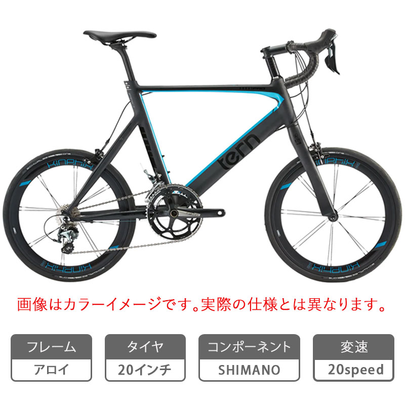 通勤・通学自転車バーゲンセール！20%OFF！TERN（ターン）2026年モデル