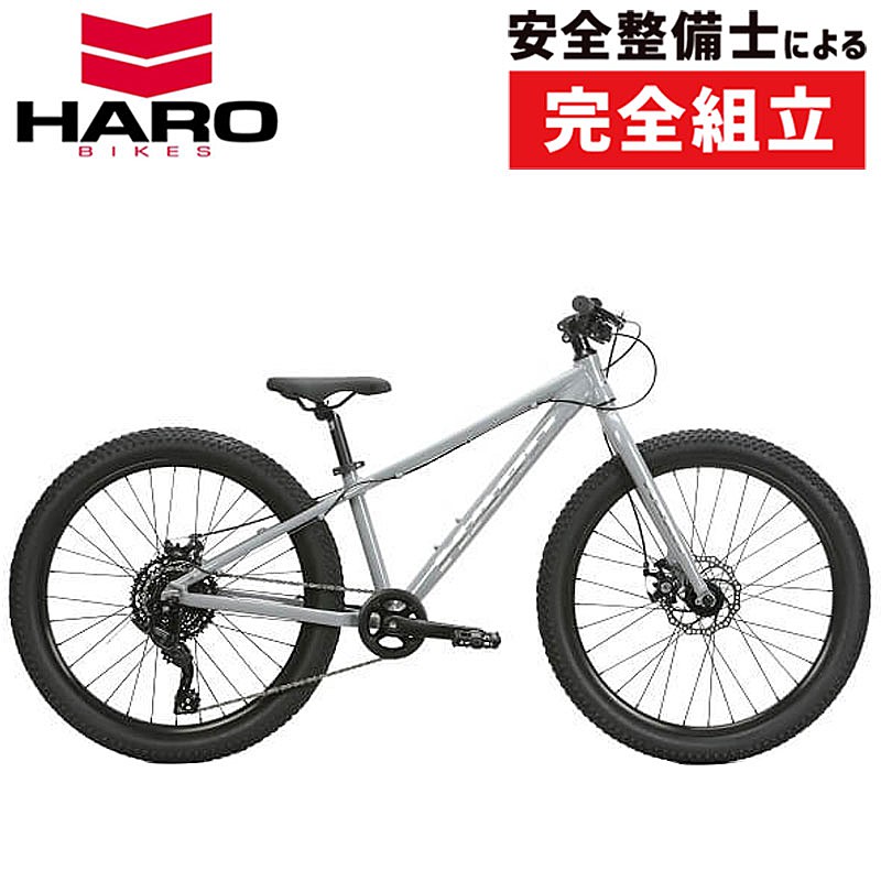 HARO BIKES（ハローバイクス）FLIGHTLINE 24 PLUS DISC （フライト