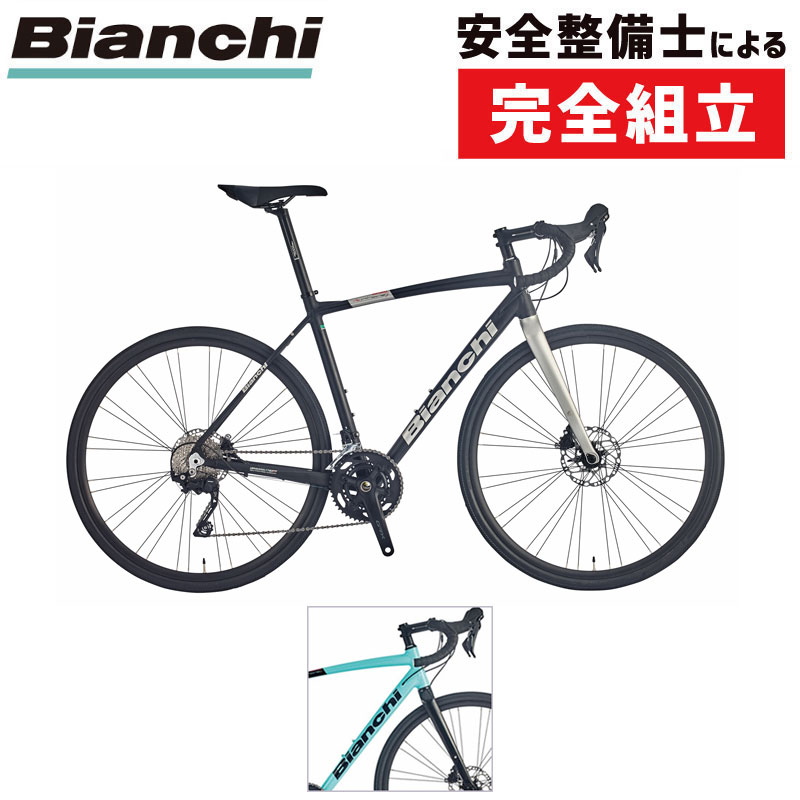 Bianchi（ビアンキ）2021年モデル VIA NIRONE 7 ALLROAD GRX400 DISC