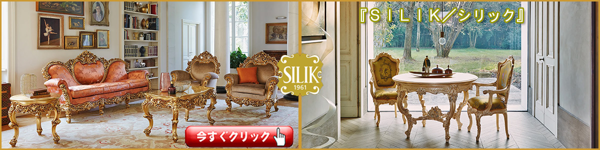 5269】新入荷！NEWデザイン！ロココ調コーナーキャビネット（2枚扉