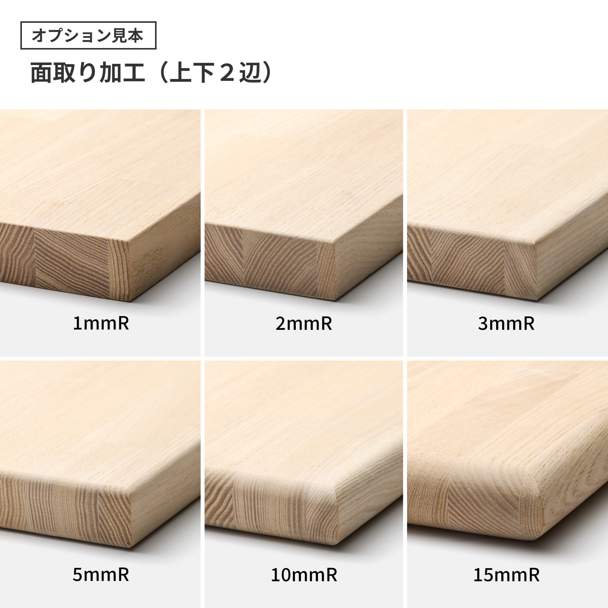 フリーカット集成材 角天板 タモ | PS-TT003-A03-G049 | テーブル天板