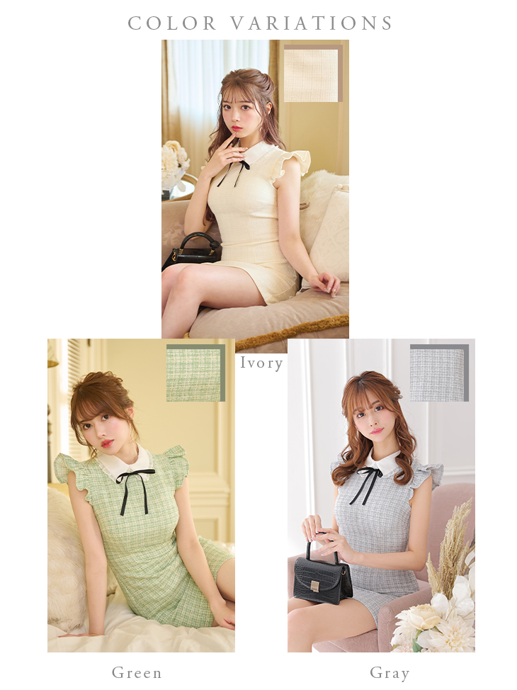 XSサイズあり】フリル襟付き×ラメツイードミニキャバドレス(fm2747)