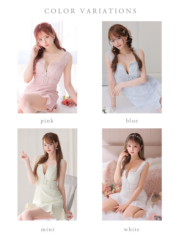 XS～Lサイズあり】サマーツイードxドットチュールミニキャバドレス