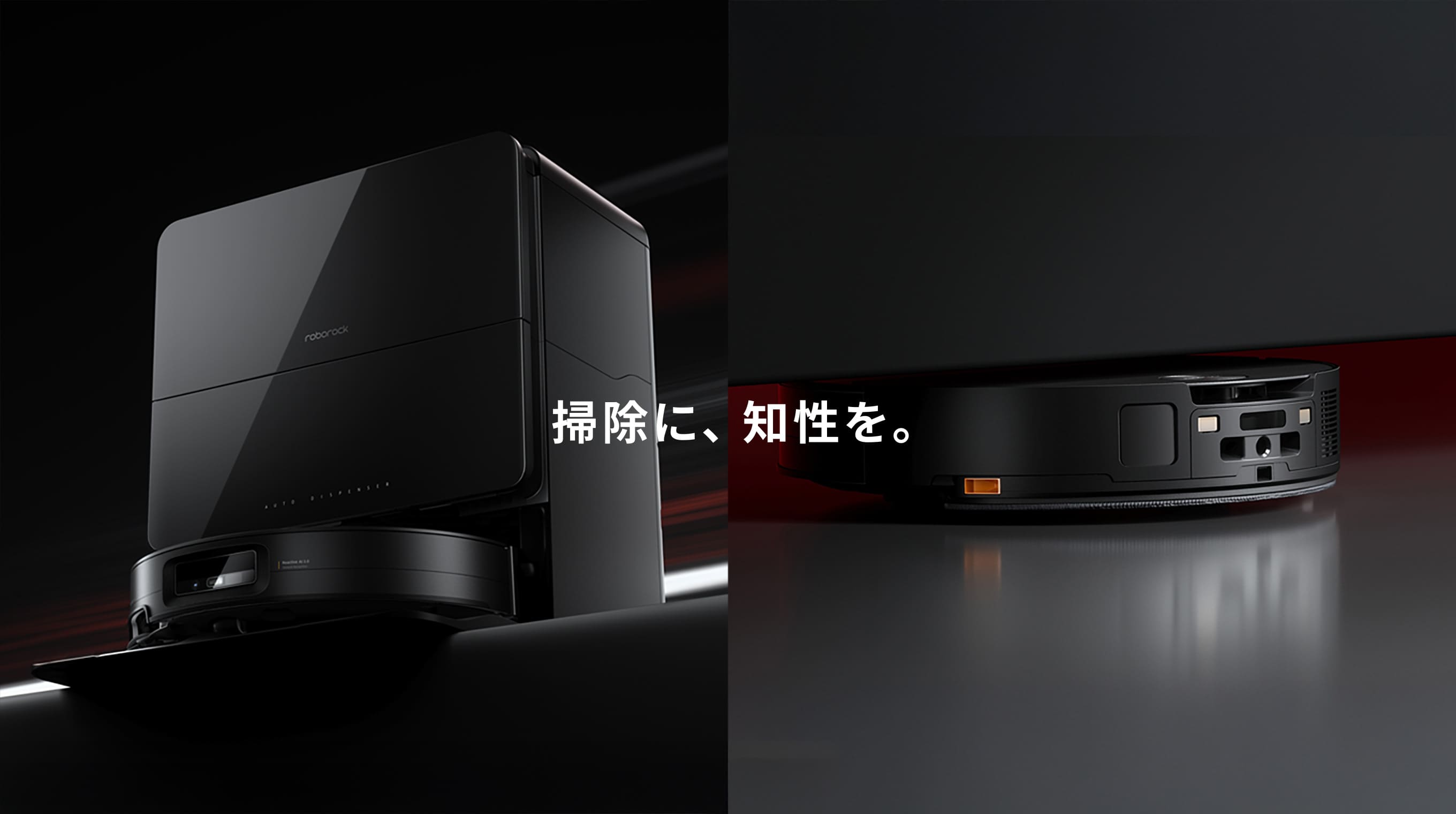 roborock QT ロボット掃除機本体 ロボット掃除機 Roborock「掃除に