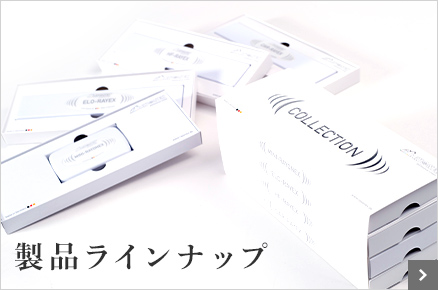 ベレンクラフト株式会社｜レヨネックス社製の商品を販売