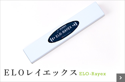 ベレンクラフト株式会社｜レヨネックス社製の商品を販売