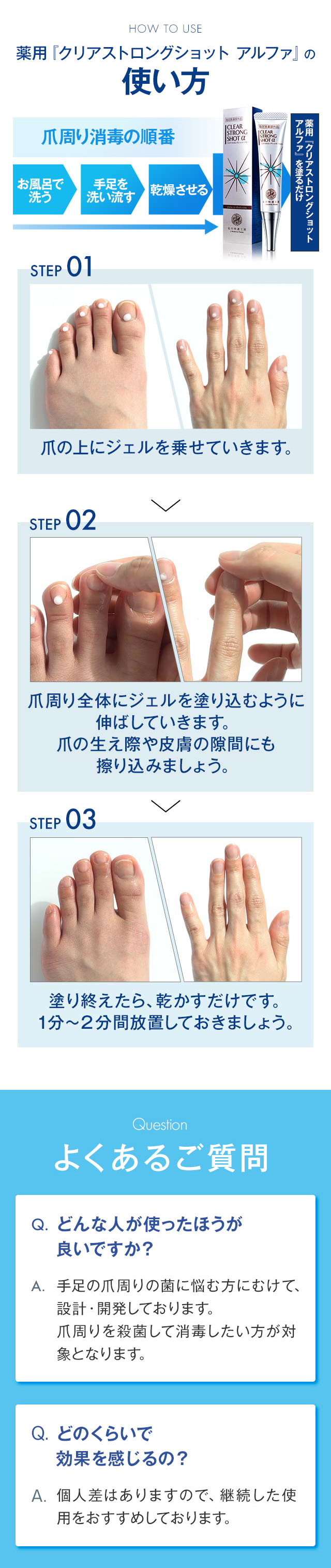 楽天市場】☆3個セット【爪周り 薬用 ジェル】『クリアストロング