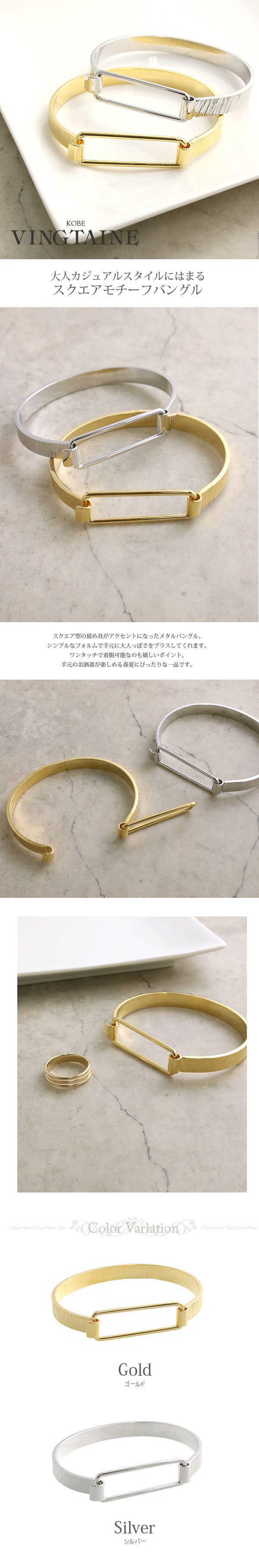 楽天市場】バングル メタル スクエア モチーフ ブレスレット