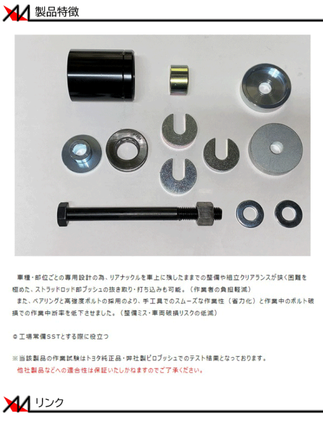 楽天市場】IKEYA FORMULA イケヤフォーミュラ ブッシュリムーバル