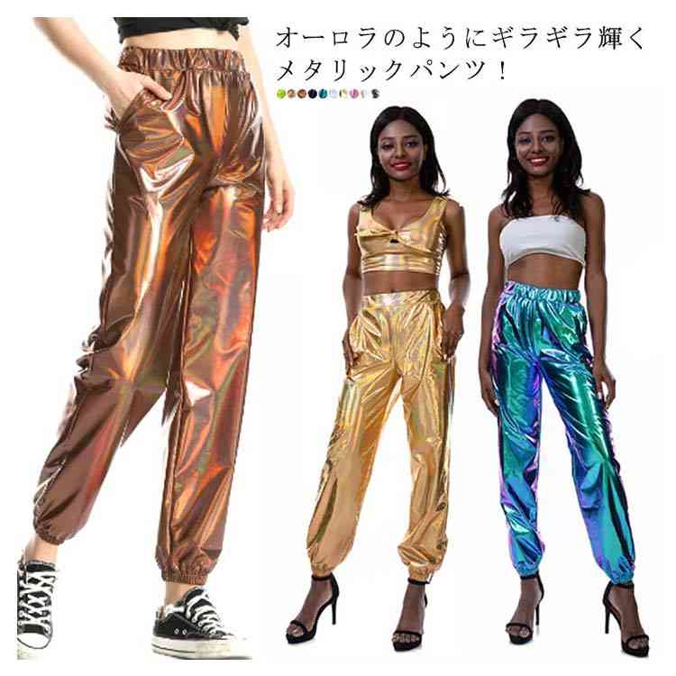 楽天市場】大きいサイズ パンツ ヒップホップ衣装 メタリックパンツ