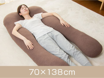 楽天市場】抱き枕 U字 特大 洗える ロングピロー クッション ボディー