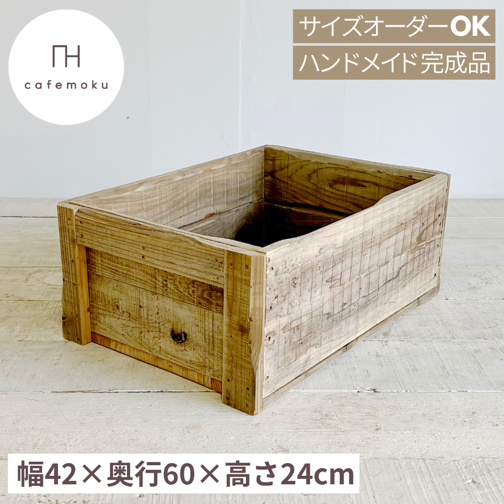 楽天市場】アンティークボックス 幅42 -2 木製箱 木製ボックス 木製BOX