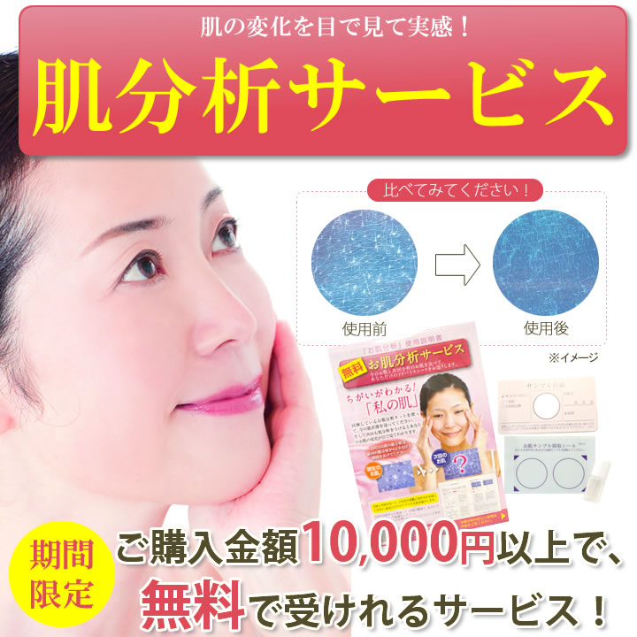 高濃度フラバンジェノール(R)配合基礎化粧品 フォーマルクライン