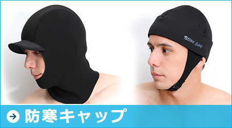 楽天市場】 ブーツ・グローブ・防寒キャップ : FELLOW SURF 公式