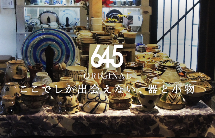 楽天市場】オーバル花皿（大）：角田 淳：073036 : GALLERIA 645