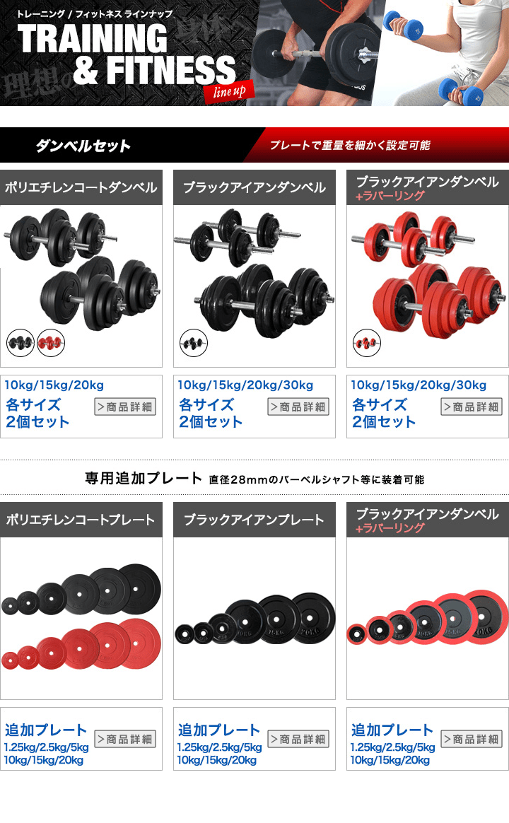 楽天市場】【楽天1位】ベンチプレス セット セーフティ ベンチプレス