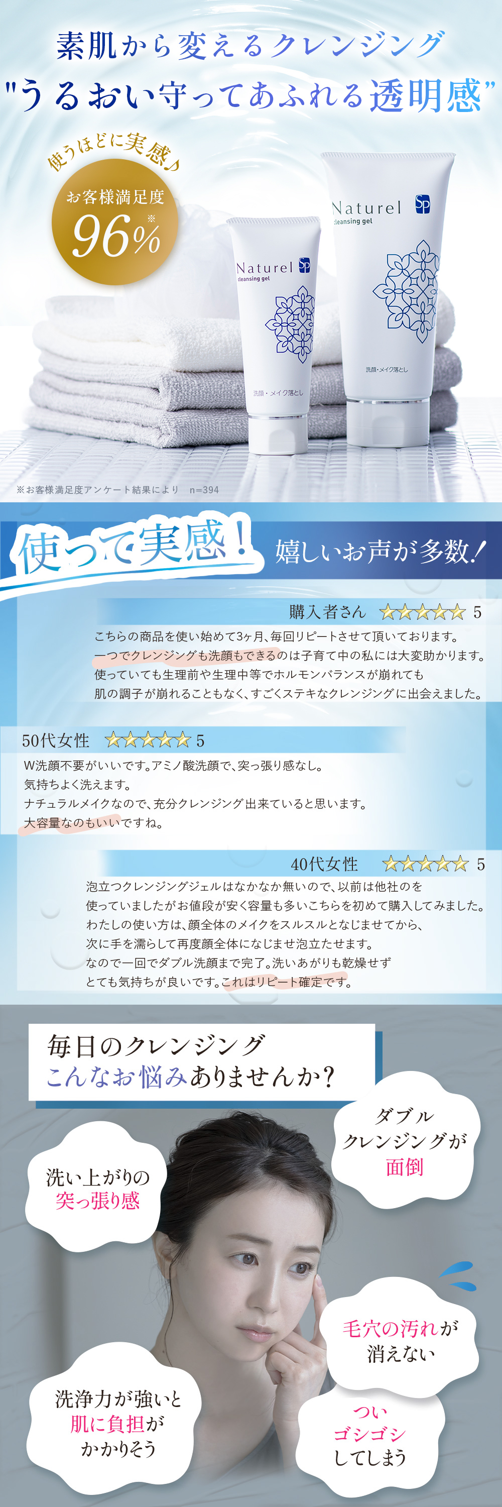 楽天市場】弱酸性 オイルフリー ナチュレルSPクレンジングゲル 75g