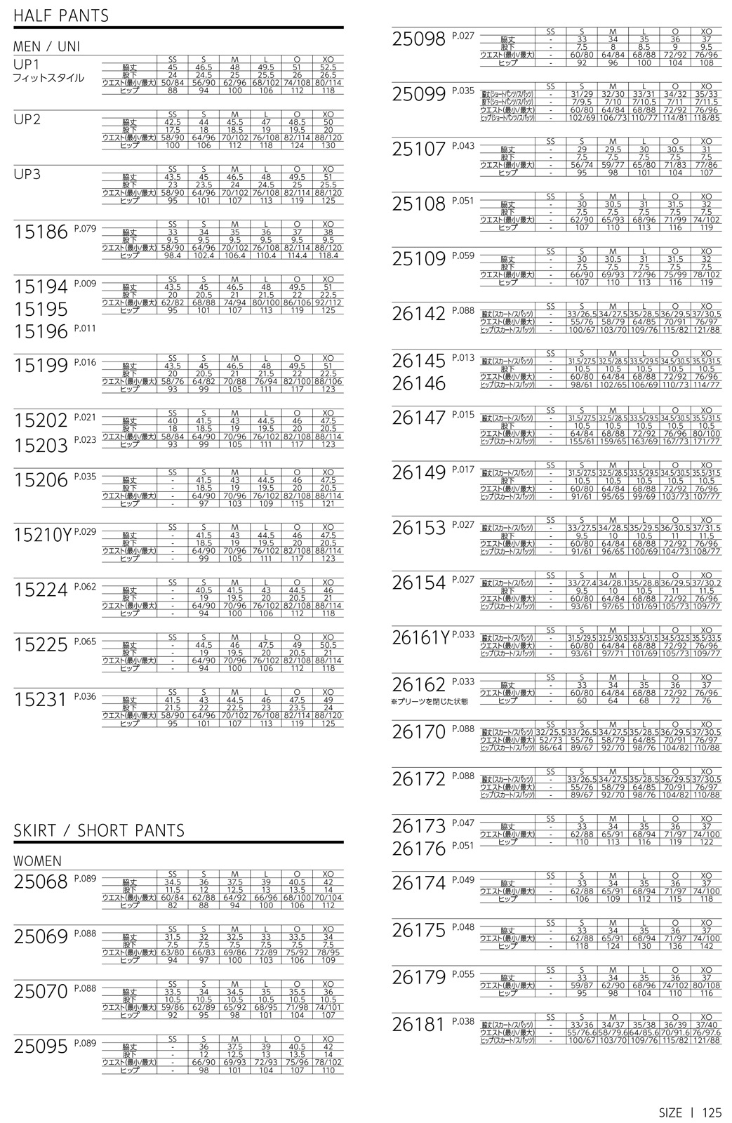 YONEX ウェア サイズL 数量限定 YONEX（ヨネックス） メンズ レディース 数量限定 テニス フード付