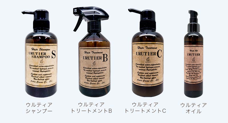 楽天市場】【ガチャで最大10%OFF】ウルティア シャンプー S 380ml