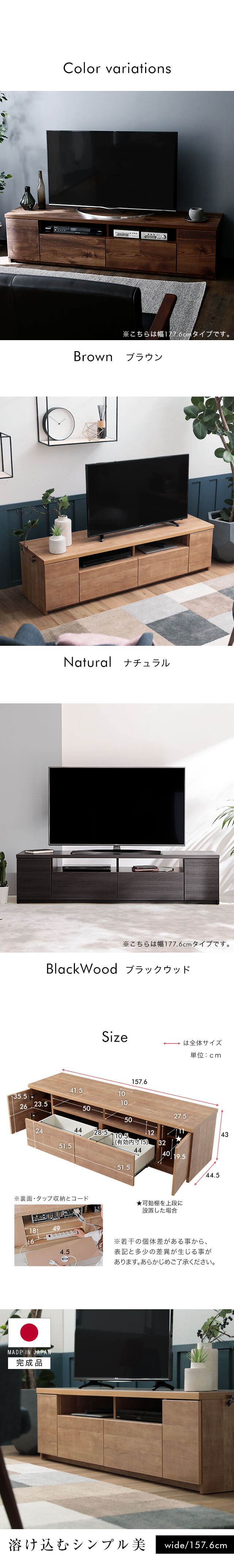 楽天市場】テレビ台 テレビボード 160 おしゃれ 完成品 タップ収納