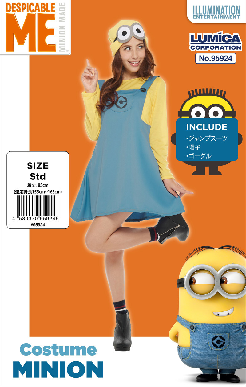 楽天市場】コスプレ 仮装 大人用スカートミニオン 【 コスプレ 衣装