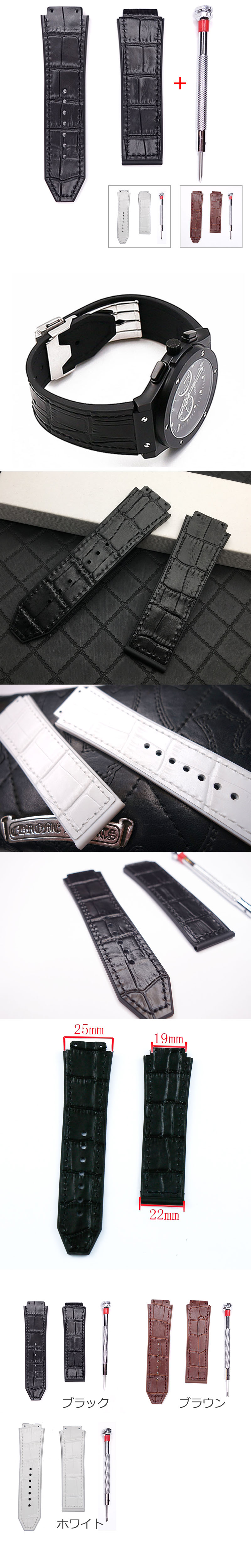 楽天市場】非純正品【SGcreation 交換ベルト ウブロのクラシック