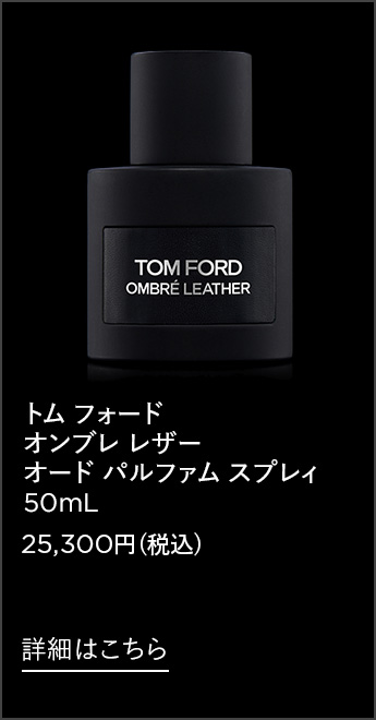 楽天市場】【ポイント20倍｜2/18 0:00〜2/25 23:59】トム フォード
