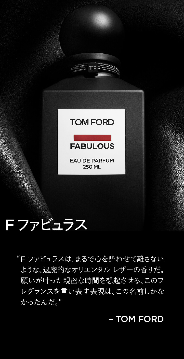 楽天市場】【ポイント20倍｜2/18 0:00〜2/25 23:59】F ファビュラス