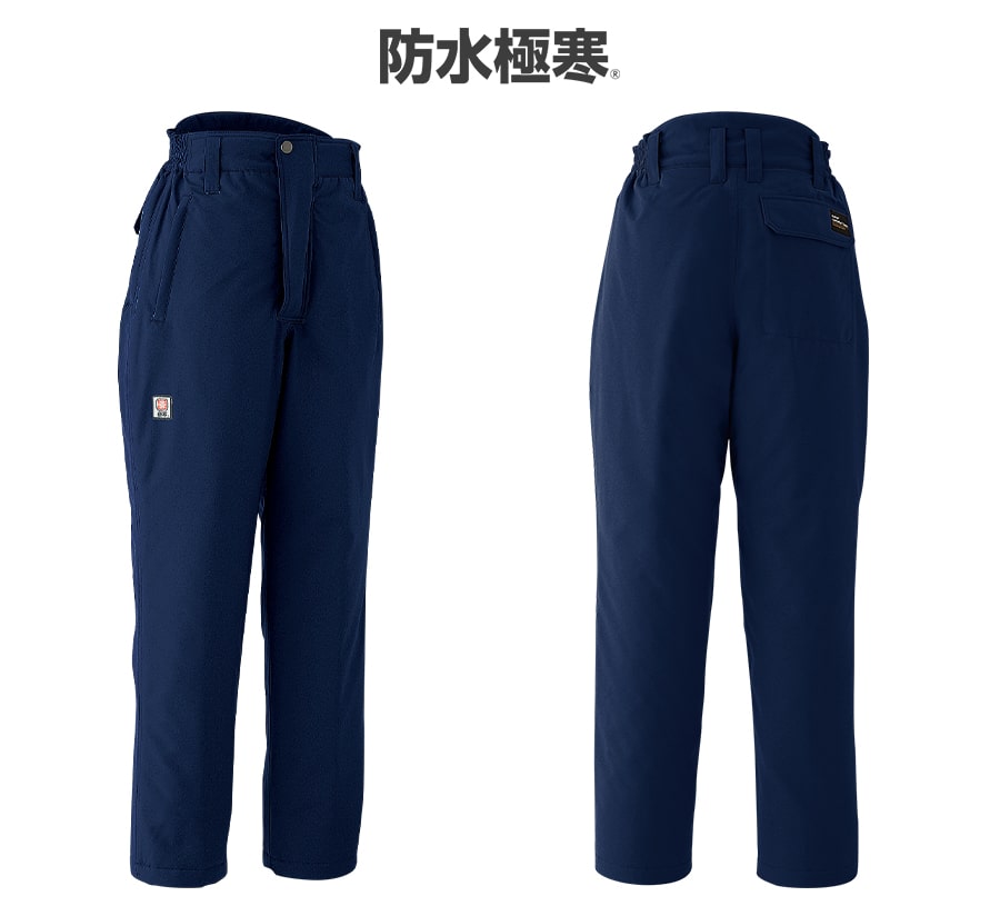 楽天市場】平日14時まで当日出荷 即納 防寒 作業着 作業服 アウター 下