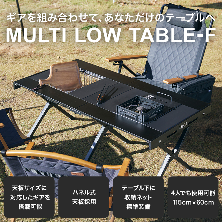 楽天市場】【ポイント10倍！23日 01:59まで】WAQ MULTI LOWTABLE-F